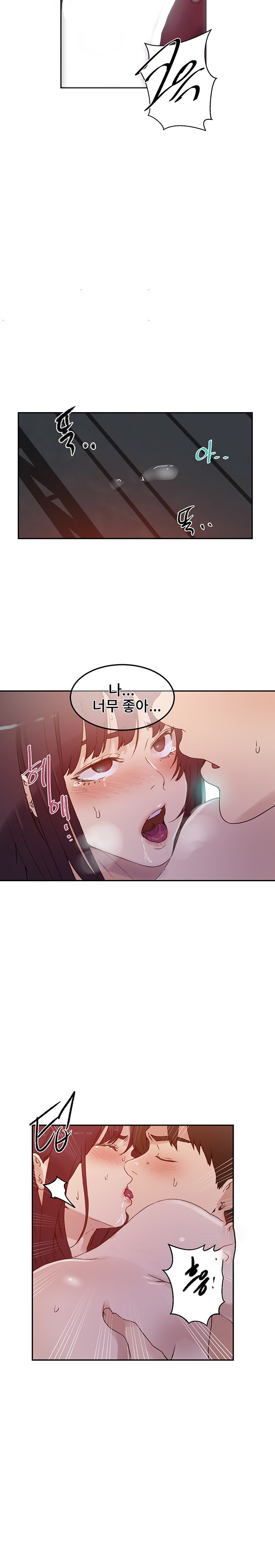 18+ Secret Class Raw Chapter 220 page 8