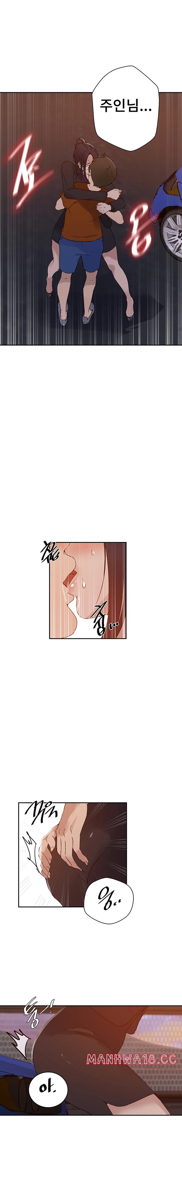 18+ Secret Class Raw Chapter 221 page 8