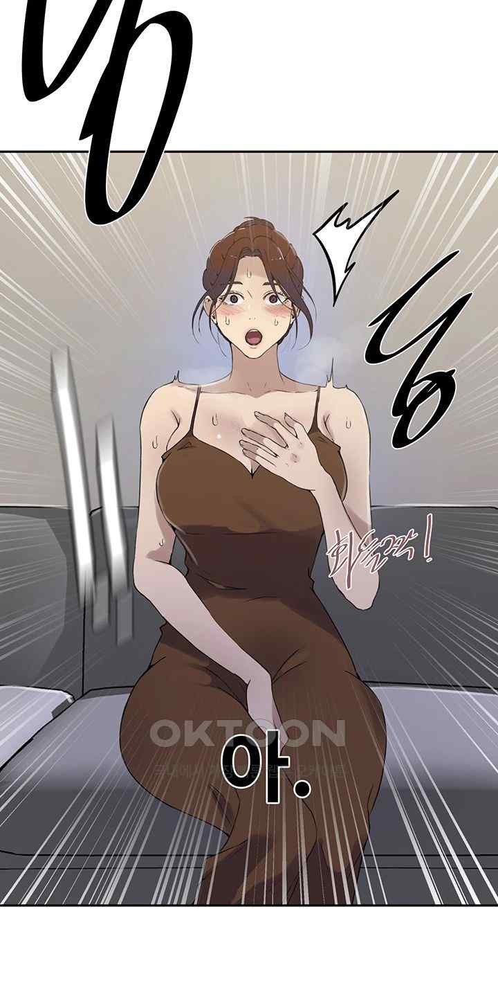 18+ Secret Class Raw Chapter 222 page 18