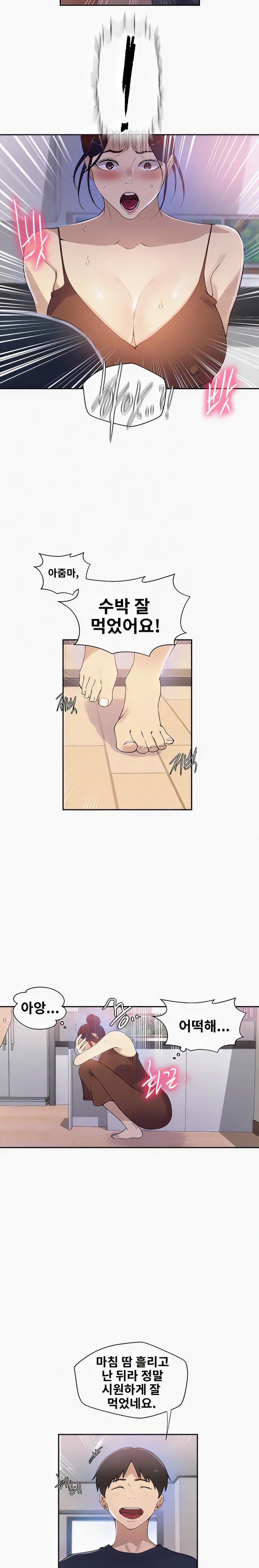 18+ Secret Class Raw Chapter 223 page 6
