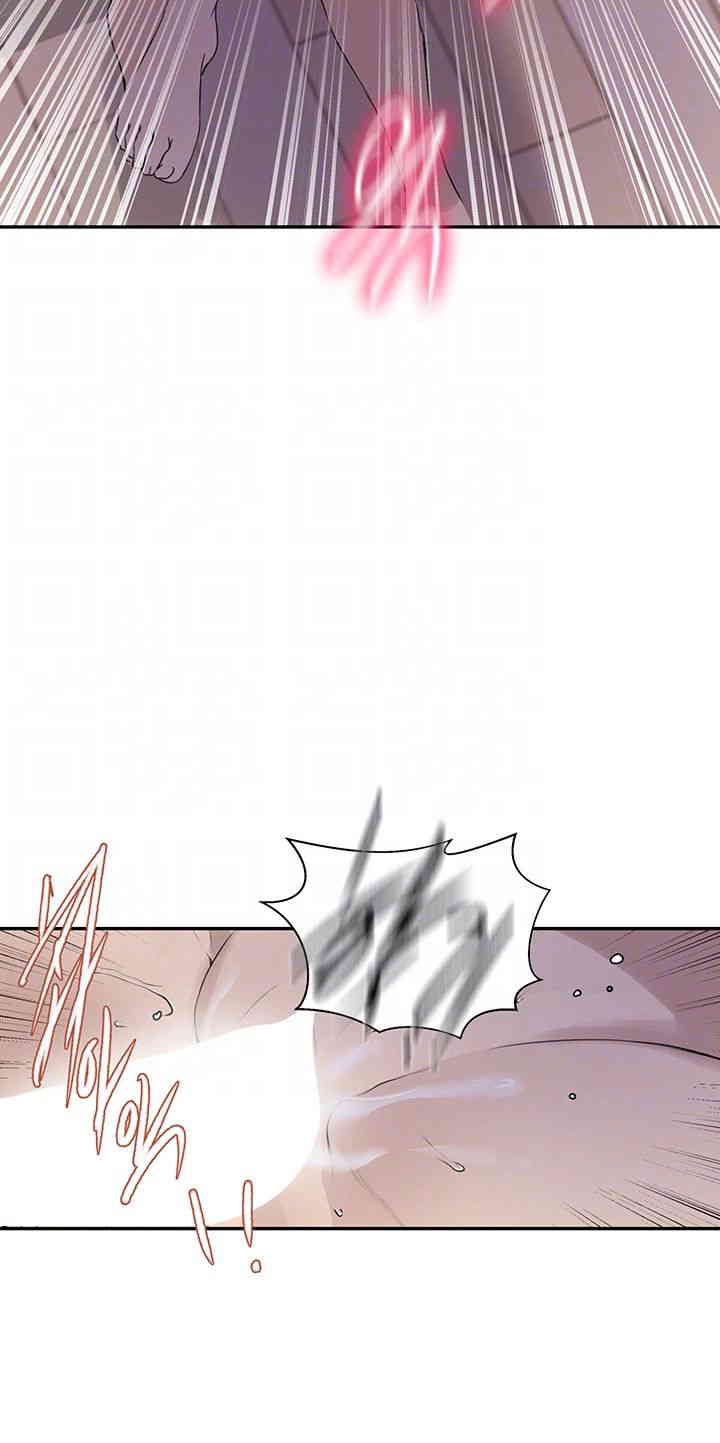 18+ Secret Class Raw Chapter 224 page 14
