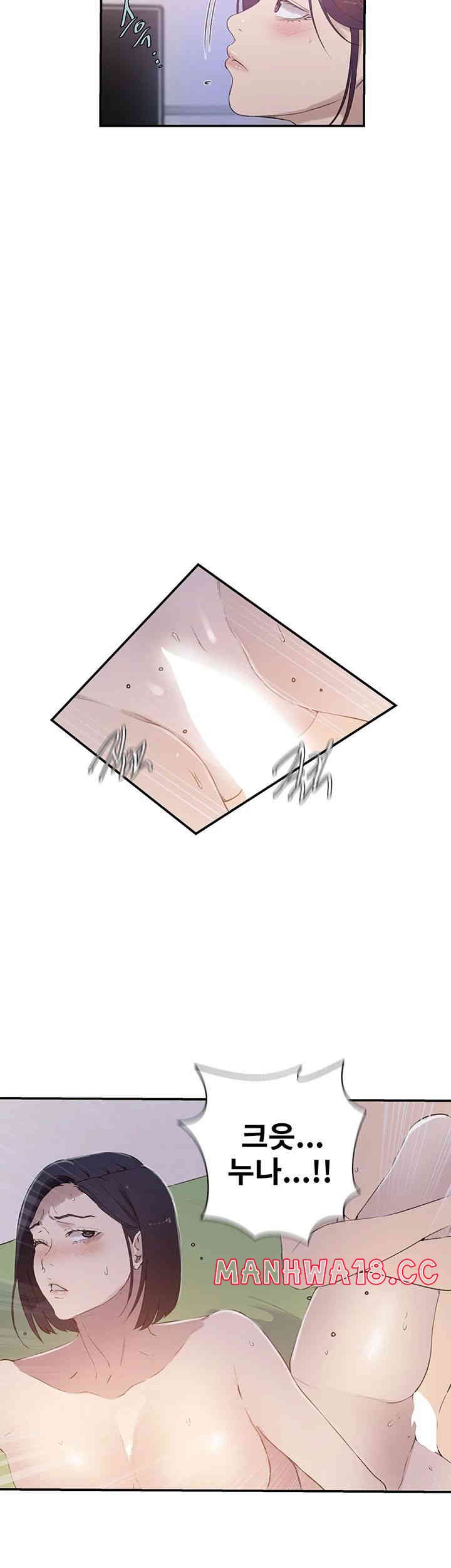 18+ Secret Class Raw Chapter 224 page 23