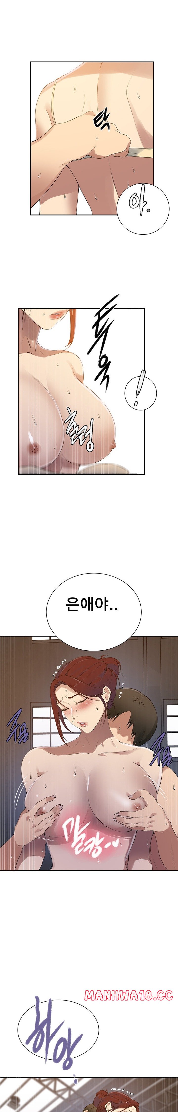 18+ Secret Class Raw Chapter 227 page 14