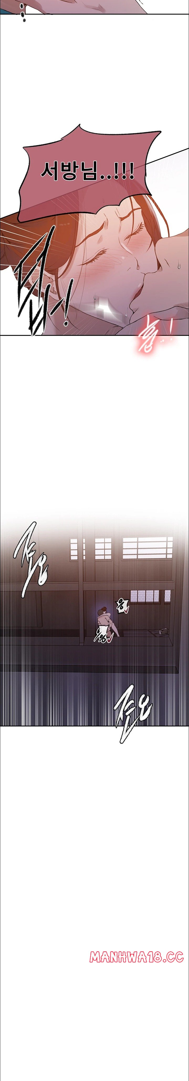 18+ Secret Class Raw Chapter 228 page 14
