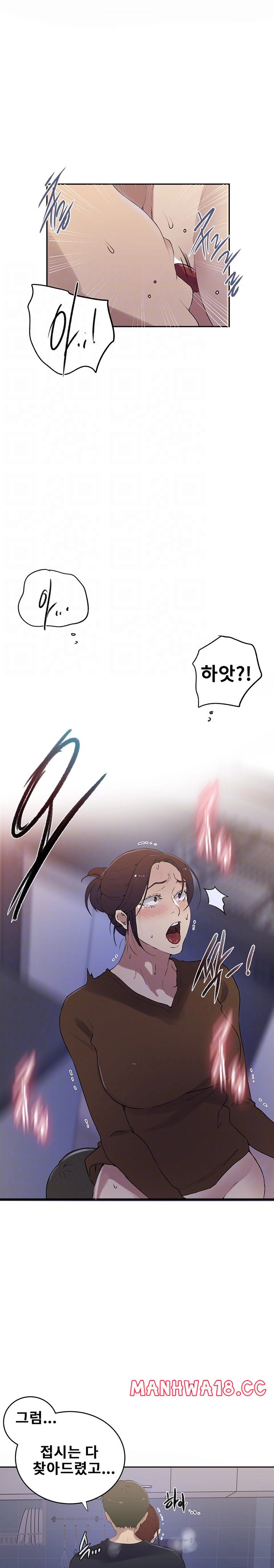 18+ Secret Class Raw Chapter 229 page 8