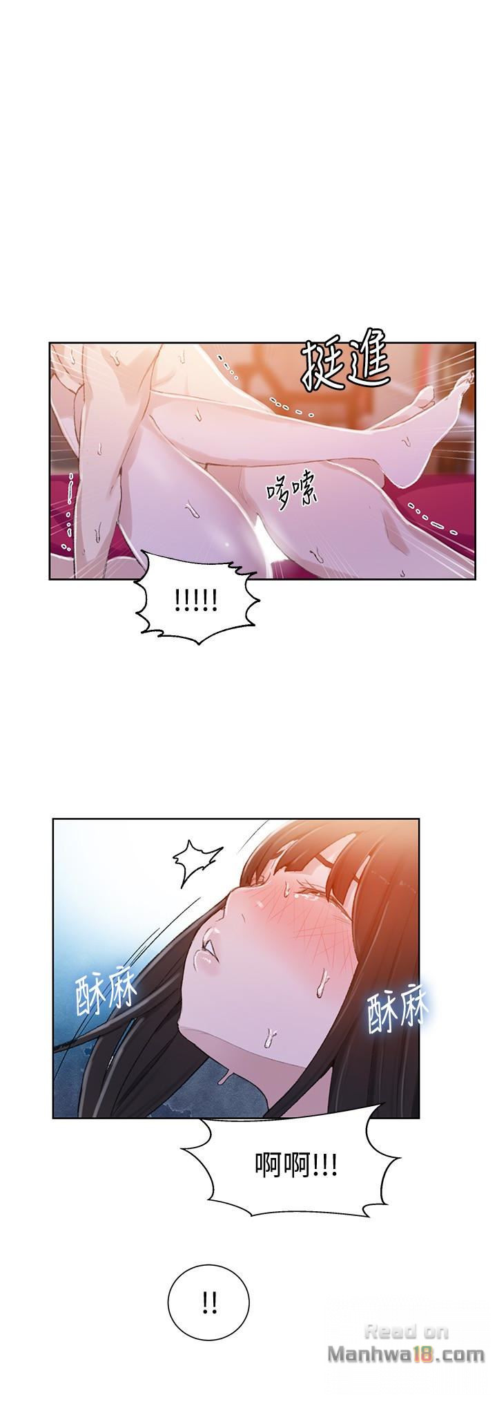 18+ Secret Class Raw Chapter 23 page 18