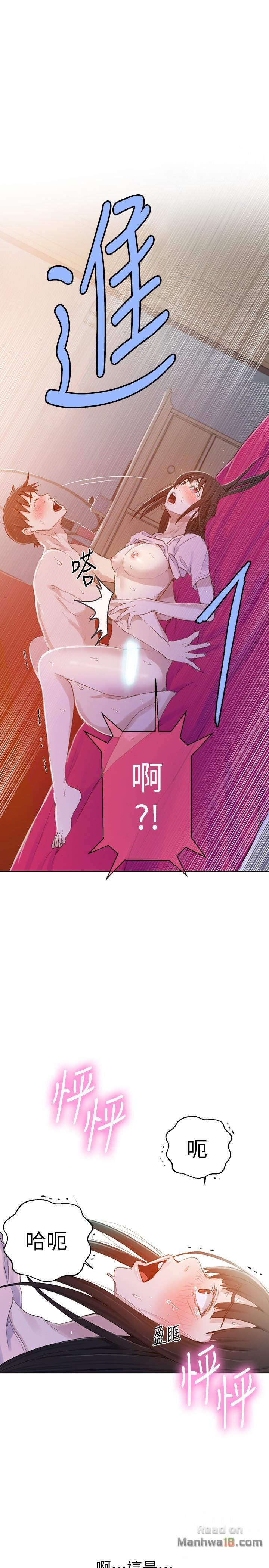 18+ Secret Class Raw Chapter 23 page 24
