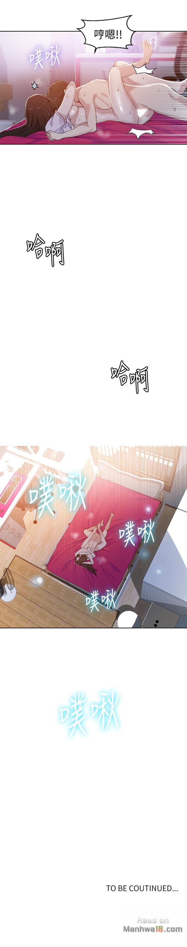 18+ Secret Class Raw Chapter 23 page 28