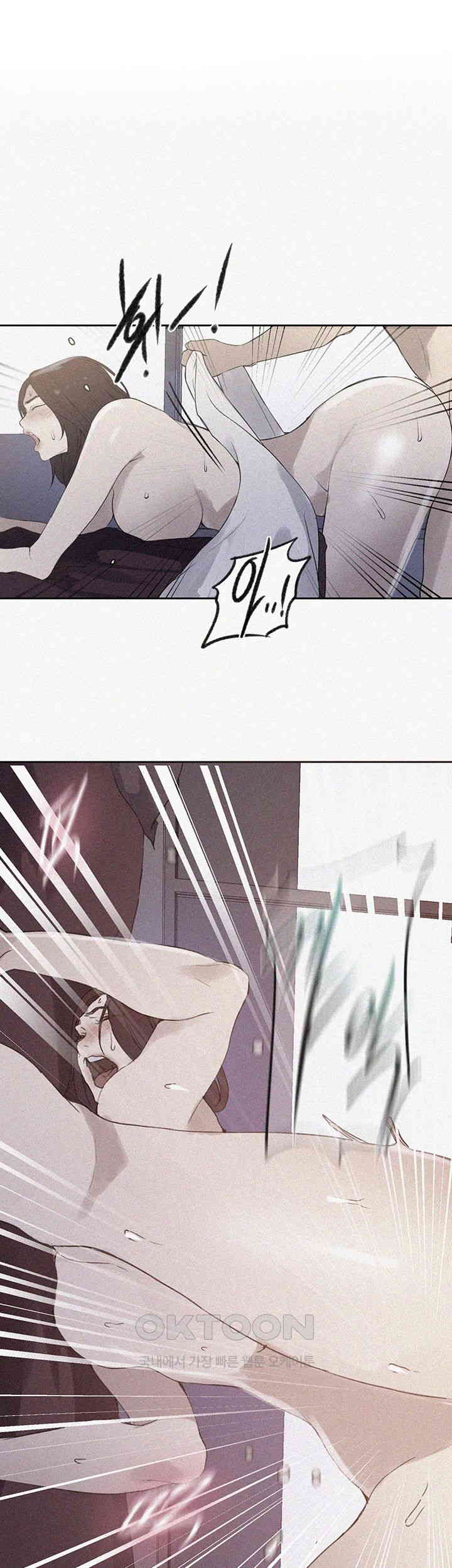 18+ Secret Class Raw Chapter 230 page 1