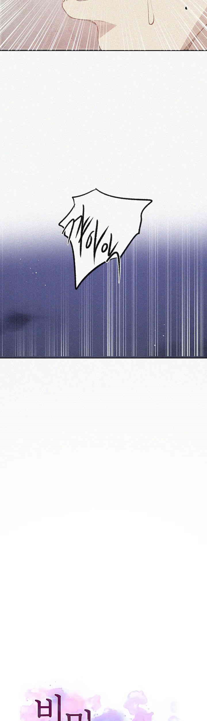 18+ Secret Class Raw Chapter 230 page 3