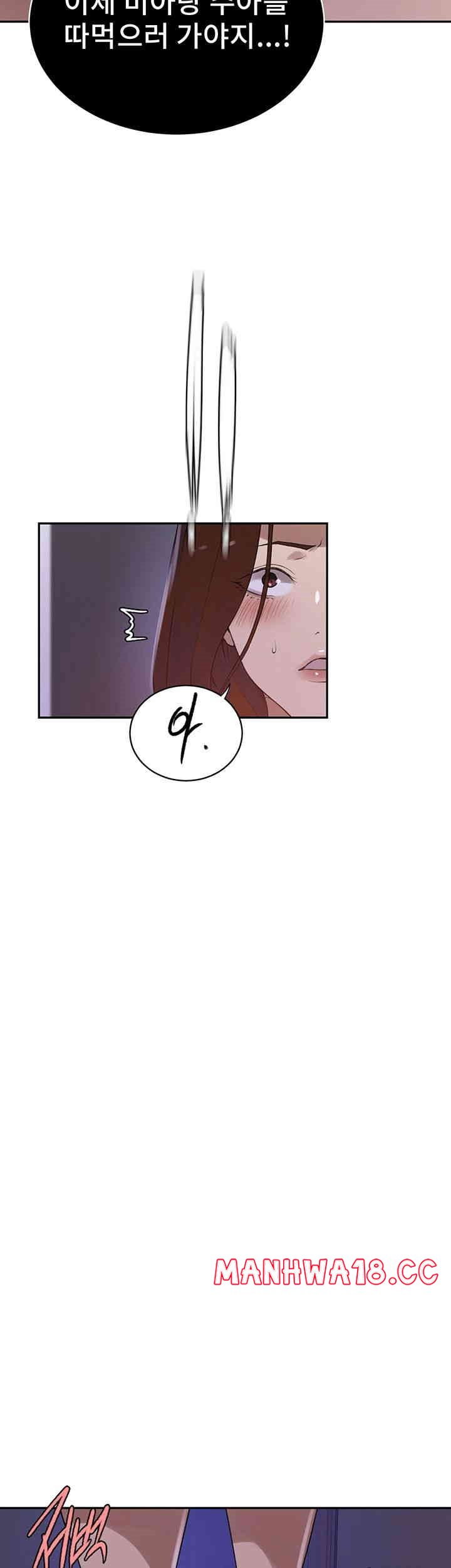 18+ Secret Class Raw Chapter 230 page 29