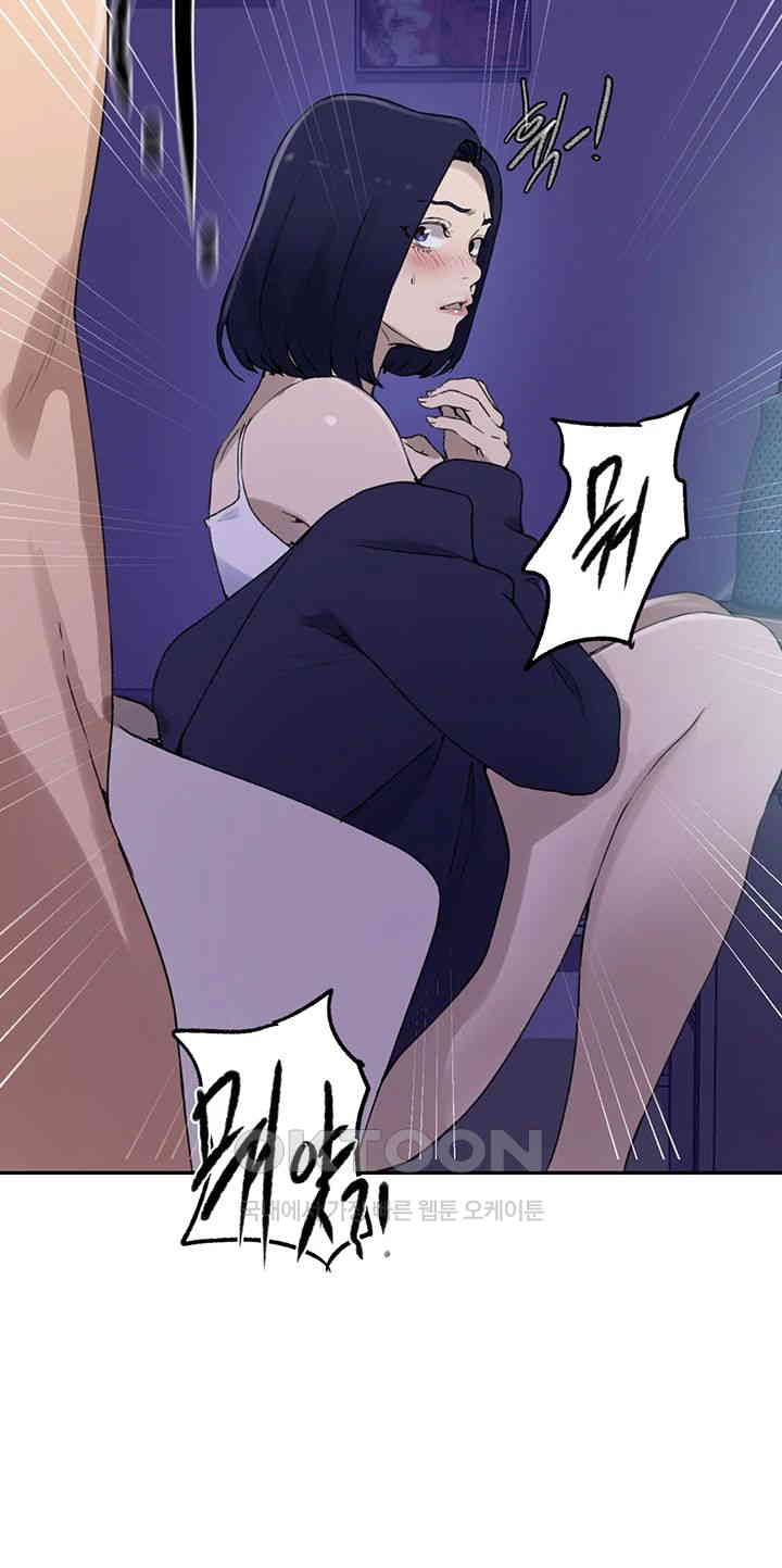 18+ Secret Class Raw Chapter 230 page 31