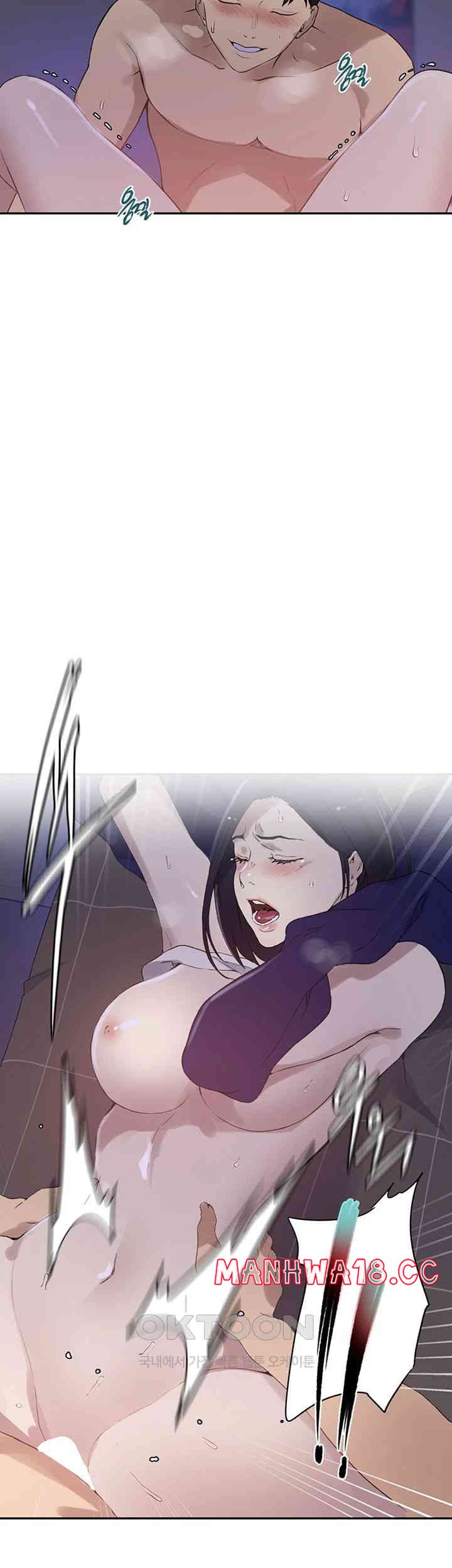 18+ Secret Class Raw Chapter 231 page 11