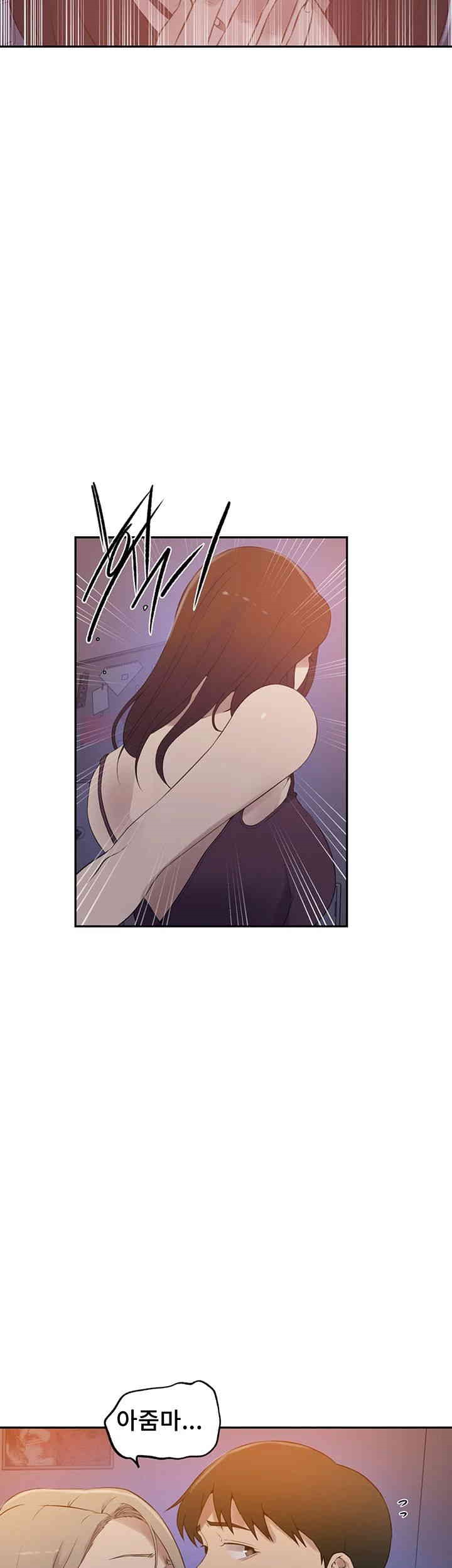 18+ Secret Class Raw Chapter 232 page 18
