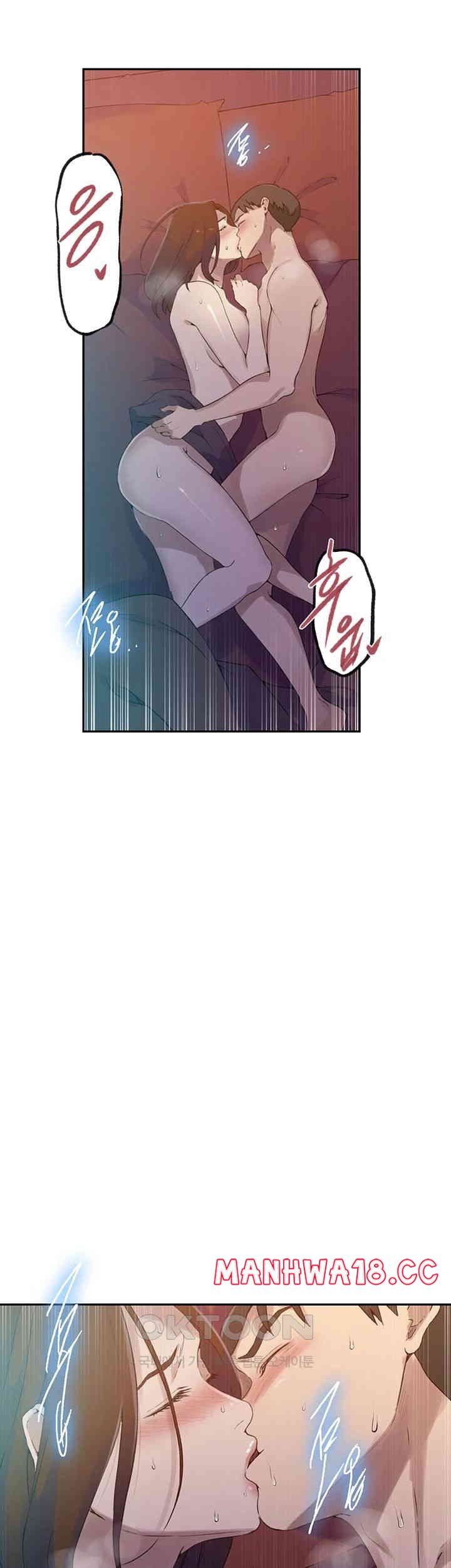 18+ Secret Class Raw Chapter 233 page 5