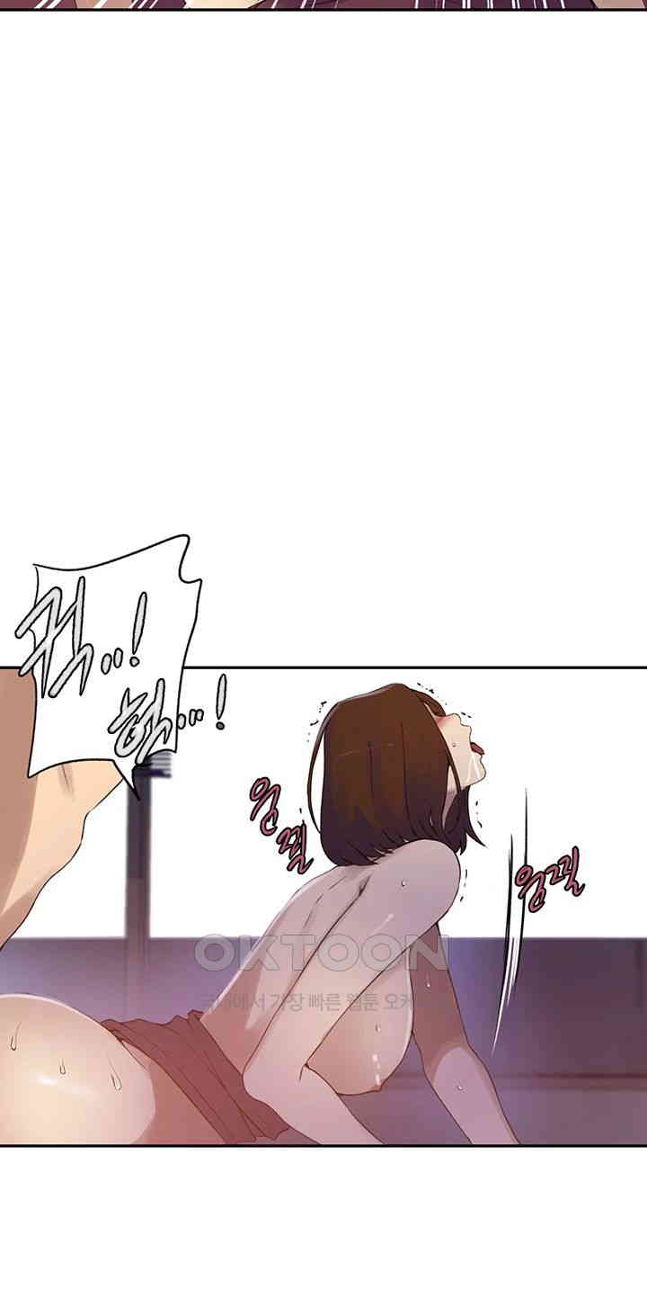 18+ Secret Class Raw Chapter 233 page 19
