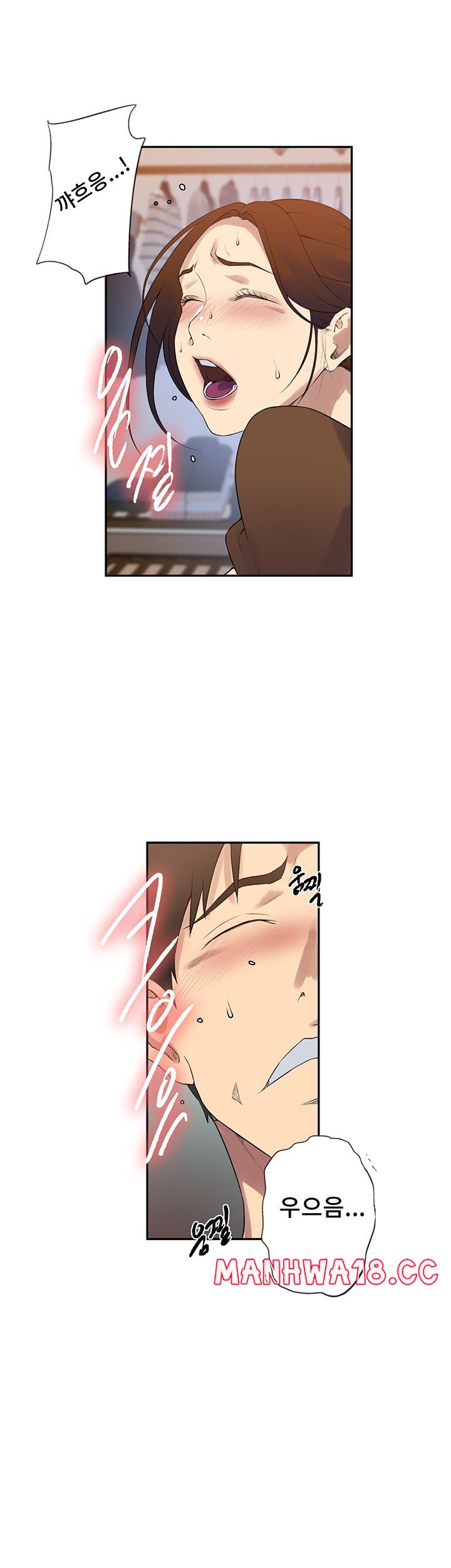 18+ Secret Class Raw Chapter 234 page 25