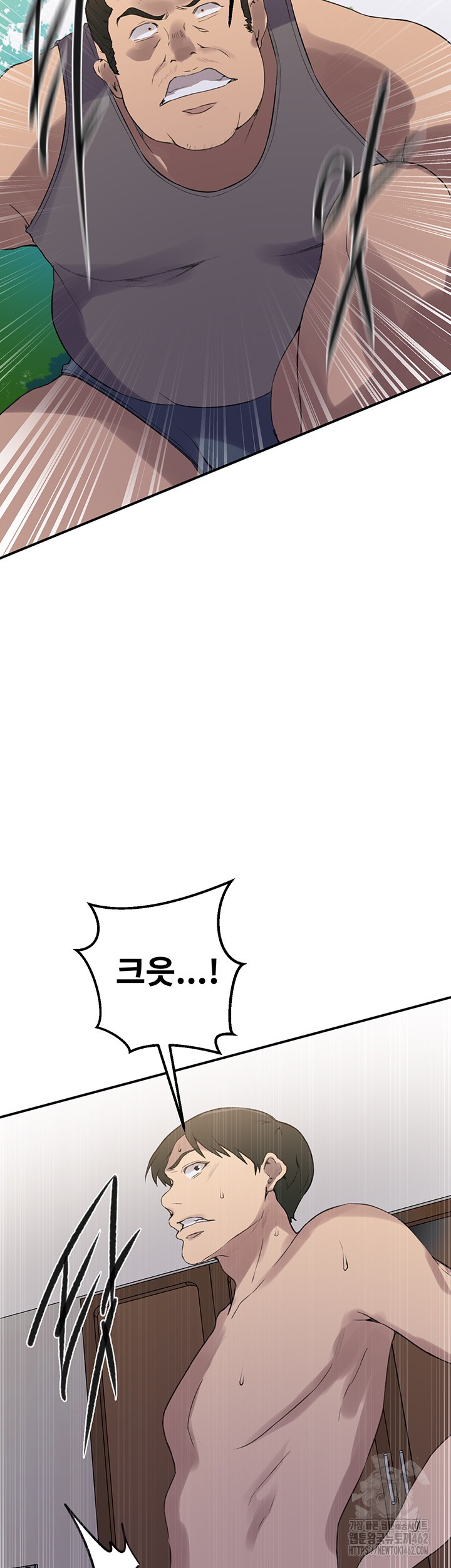 18+ Secret Class Raw Chapter 235 page 10