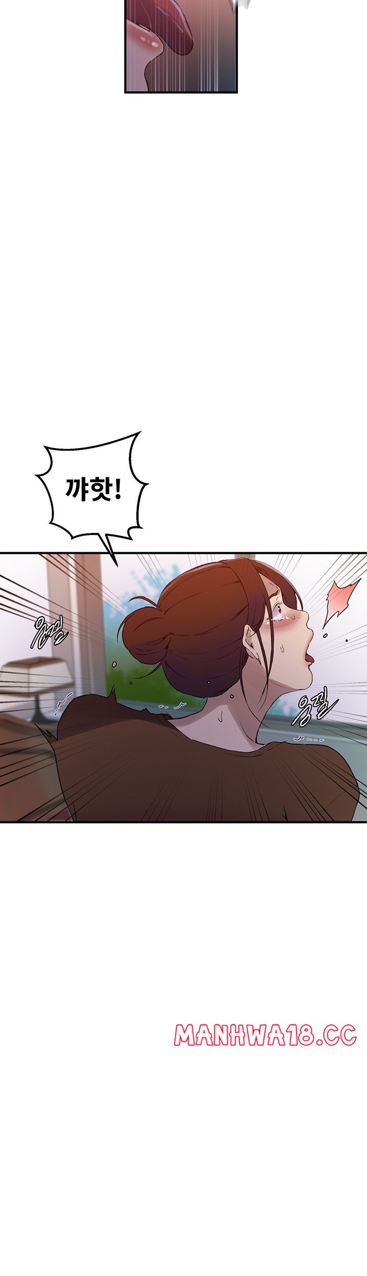 18+ Secret Class Raw Chapter 235 page 16