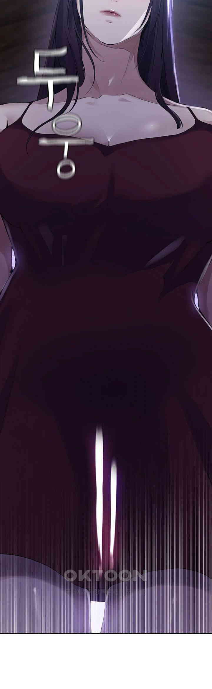 18+ Secret Class Raw Chapter 237 page 32