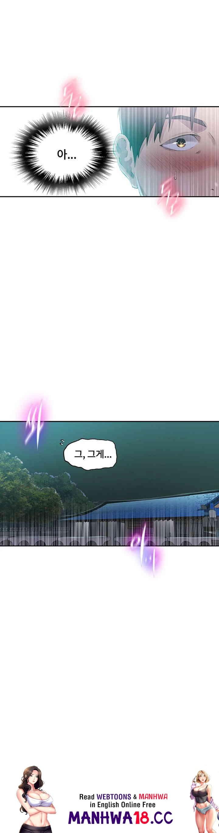 18+ Secret Class Raw Chapter 237 page 33