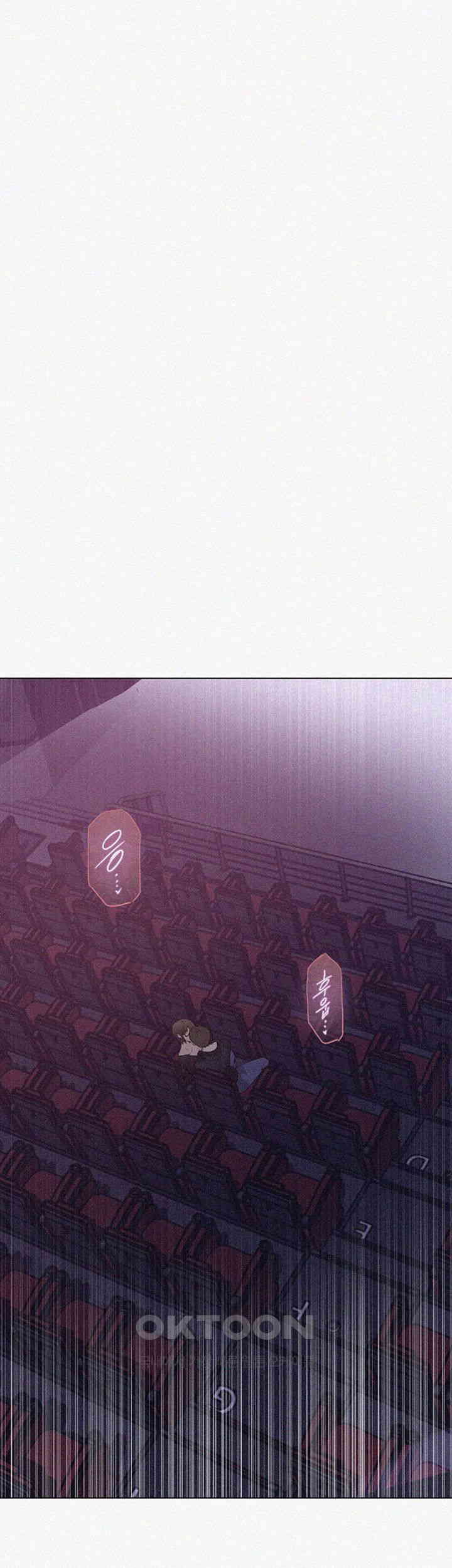 18+ Secret Class Raw Chapter 239 page 3