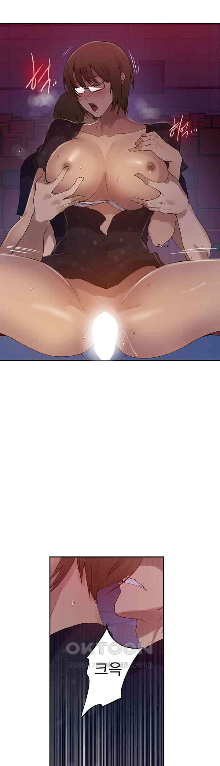18+ Secret Class Raw Chapter 239 page 22