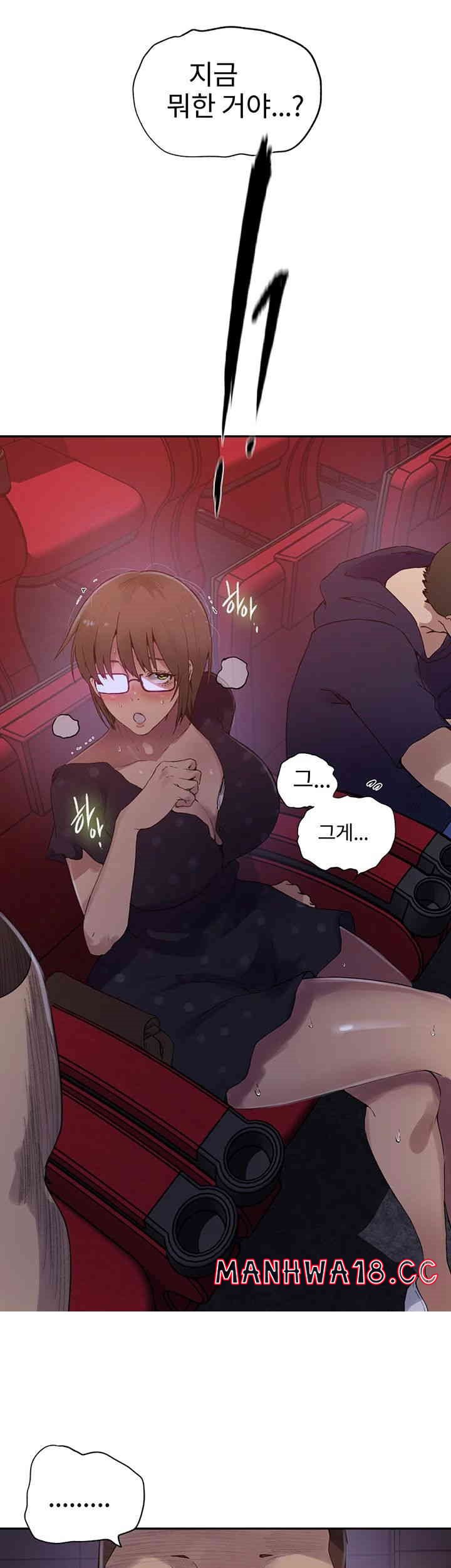 18+ Secret Class Raw Chapter 239 page 37