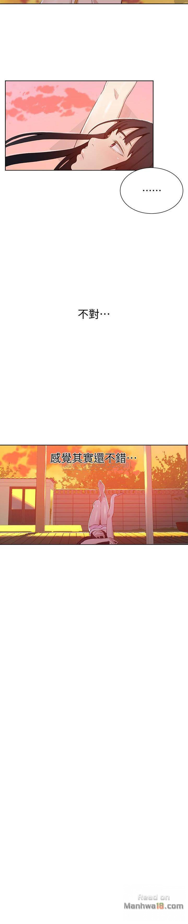 18+ Secret Class Raw Chapter 24 page 19