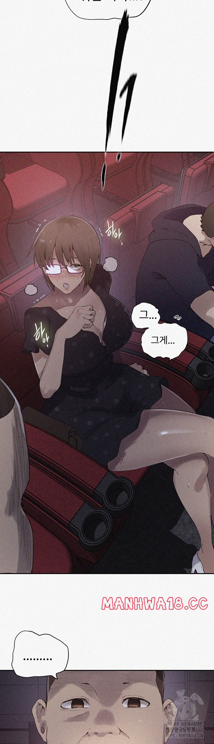 18+ Secret Class Raw Chapter 240 page 2