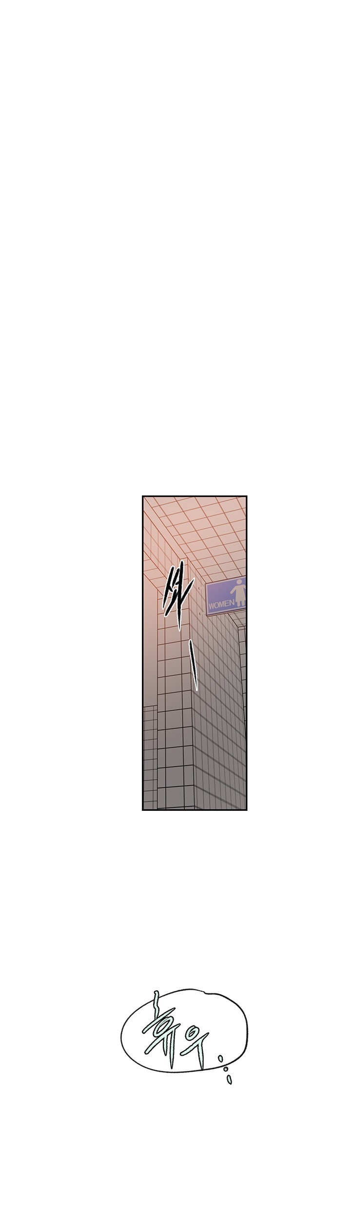 18+ Secret Class Raw Chapter 240 page 13
