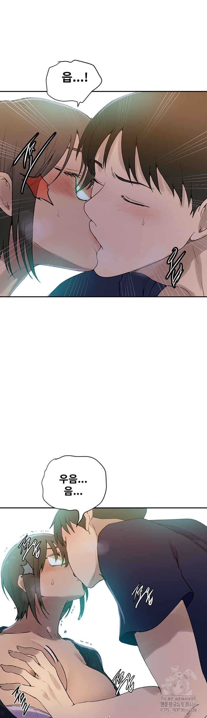 18+ Secret Class Raw Chapter 241 page 11