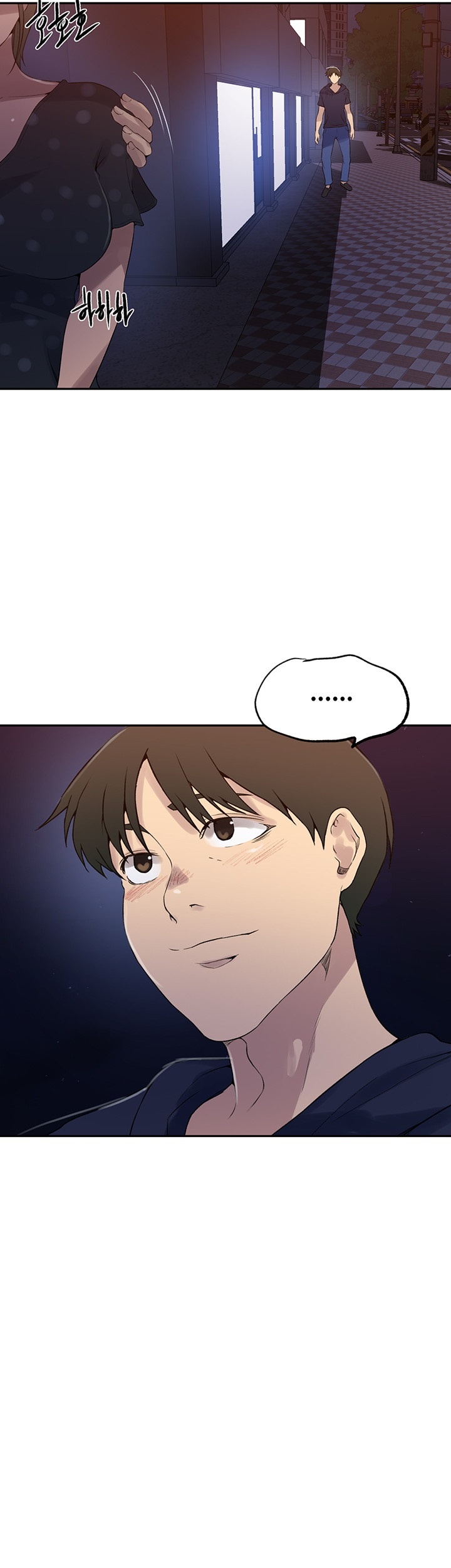 18+ Secret Class Raw Chapter 241 page 32