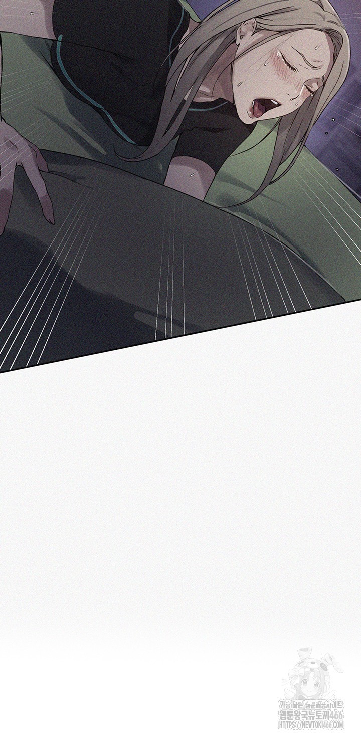 18+ Secret Class Raw Chapter 243 page 3