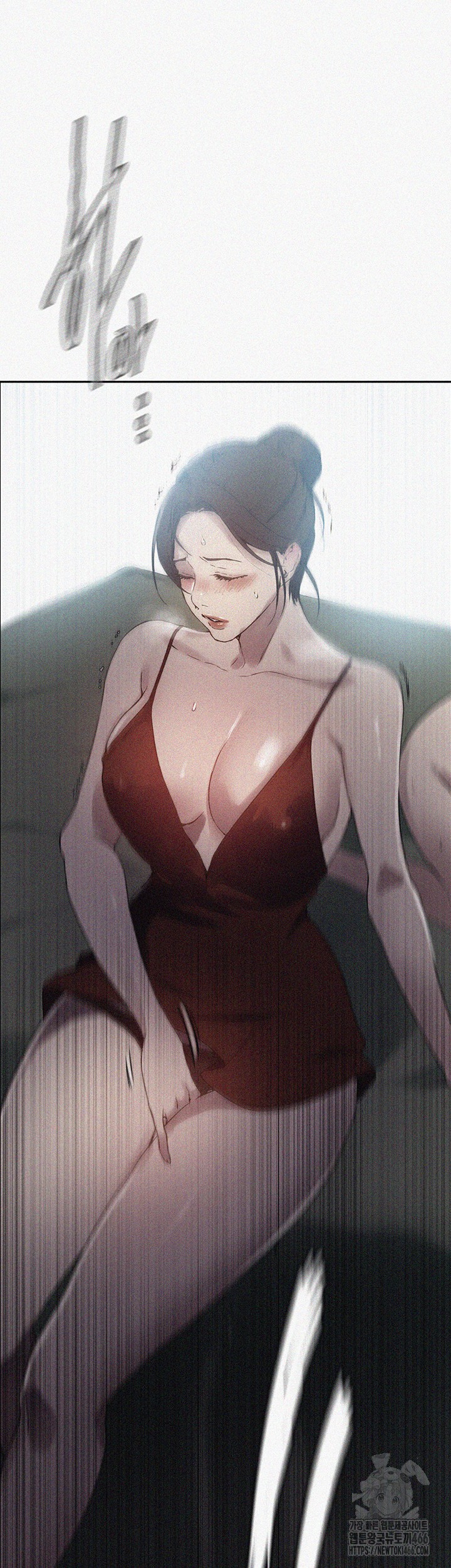 18+ Secret Class Raw Chapter 244 page 3