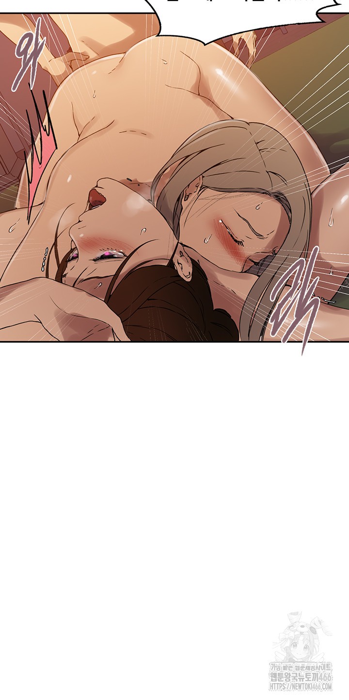 18+ Secret Class Raw Chapter 244 page 37