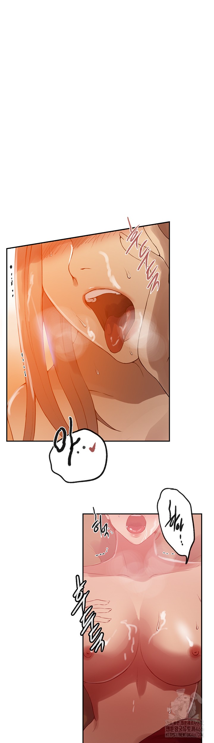 18+ Secret Class Raw Chapter 245 page 22