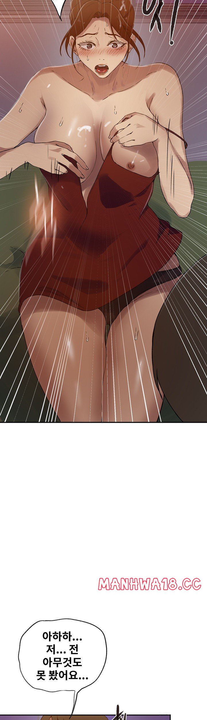 18+ Secret Class Raw Chapter 245 page 31