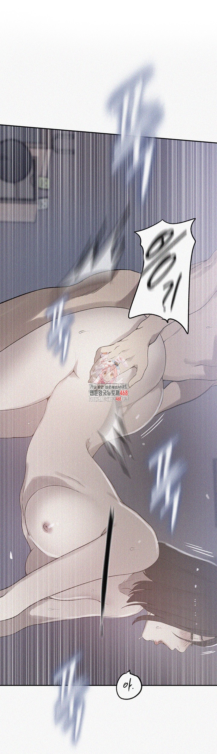 18+ Secret Class Raw Chapter 249 page 1