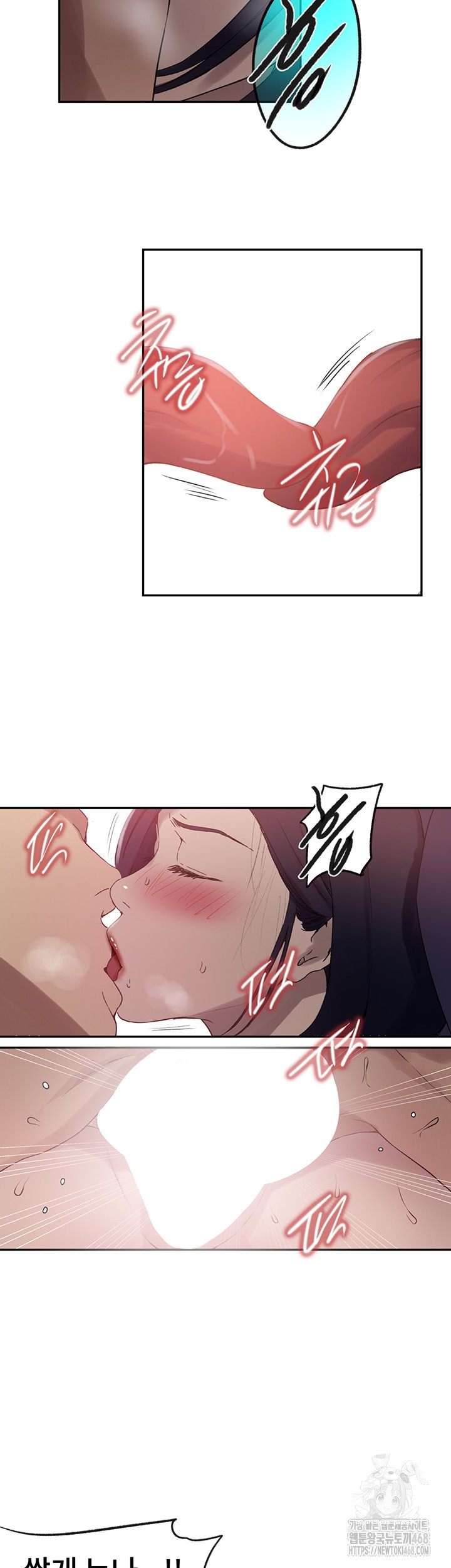 18+ Secret Class Raw Chapter 249 page 20