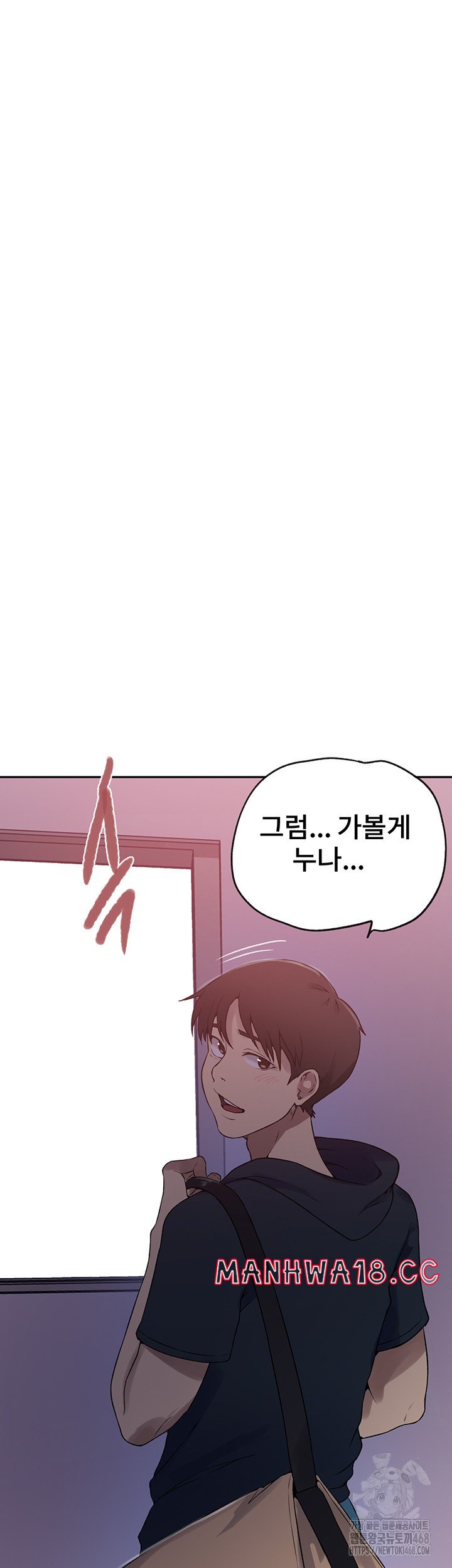 18+ Secret Class Raw Chapter 249 page 26