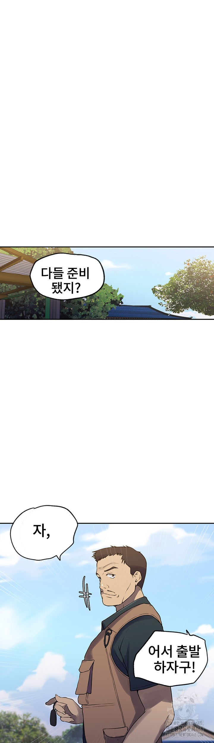 18+ Secret Class Raw Chapter 249 page 31