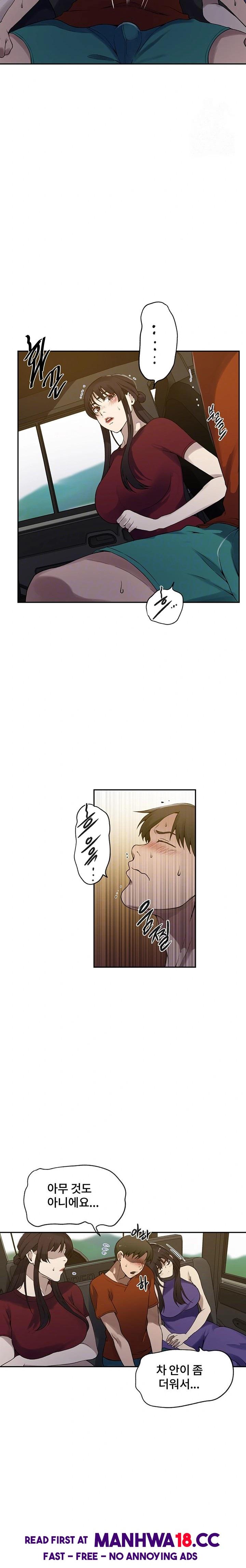 18+ Secret Class Raw Chapter 250 page 3