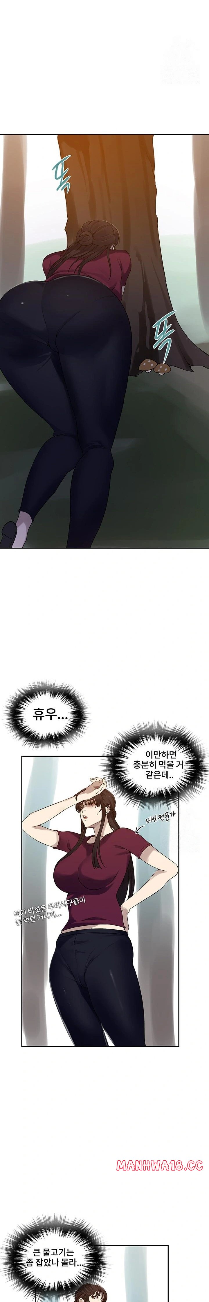 18+ Secret Class Raw Chapter 250 page 13