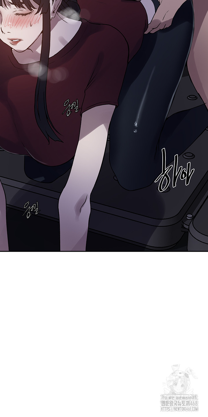 18+ Secret Class Raw Chapter 251 page 13