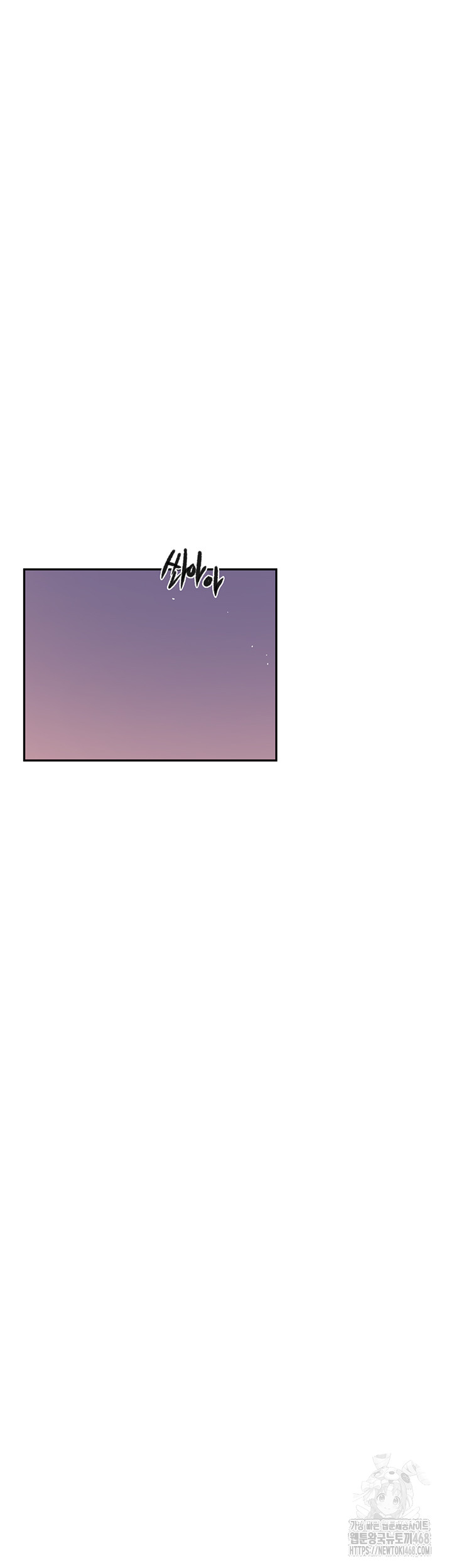 18+ Secret Class Raw Chapter 251 page 22