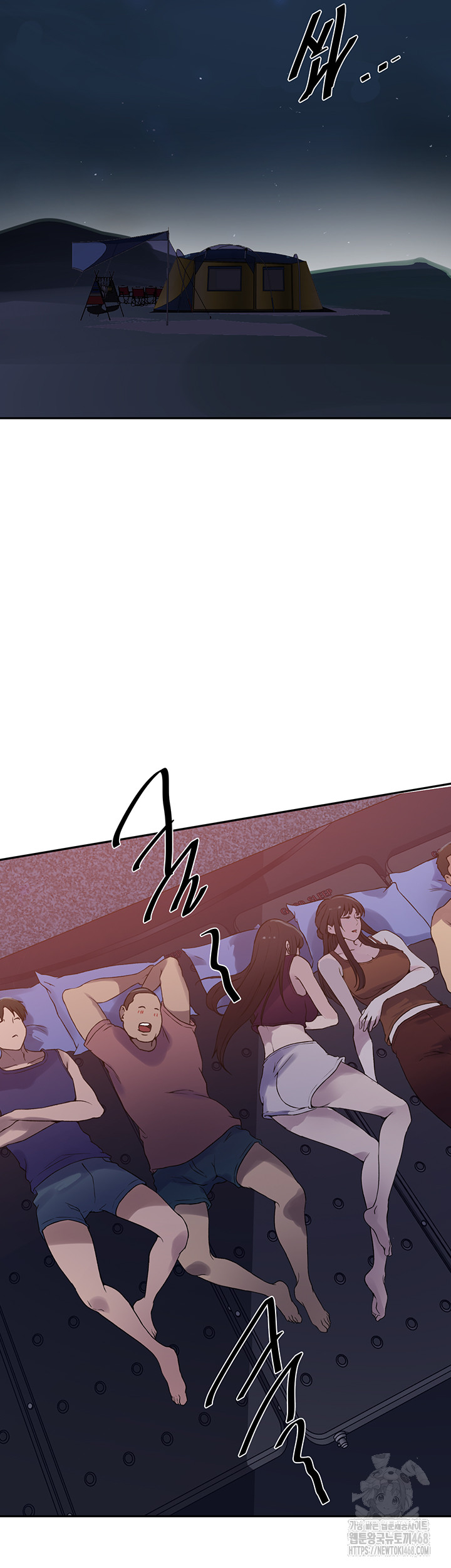 18+ Secret Class Raw Chapter 251 page 27