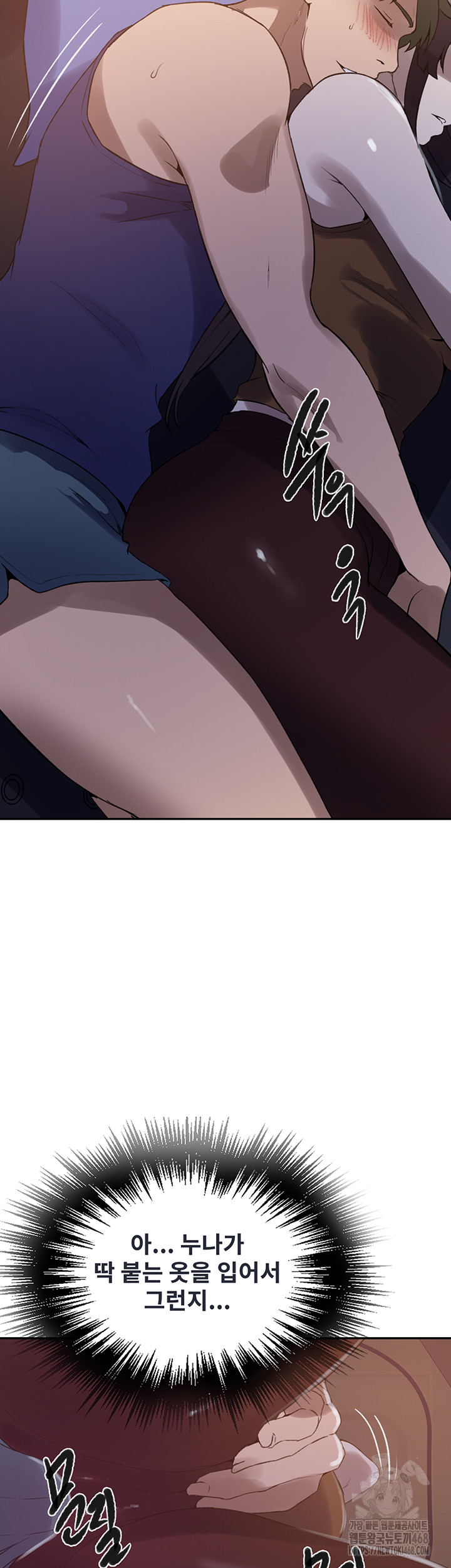 18+ Secret Class Raw Chapter 251 page 38