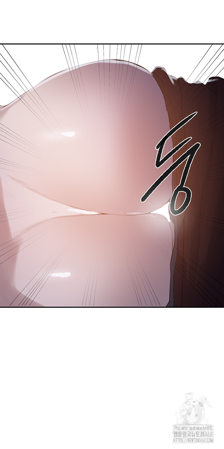 18+ Secret Class Raw Chapter 251 page 45