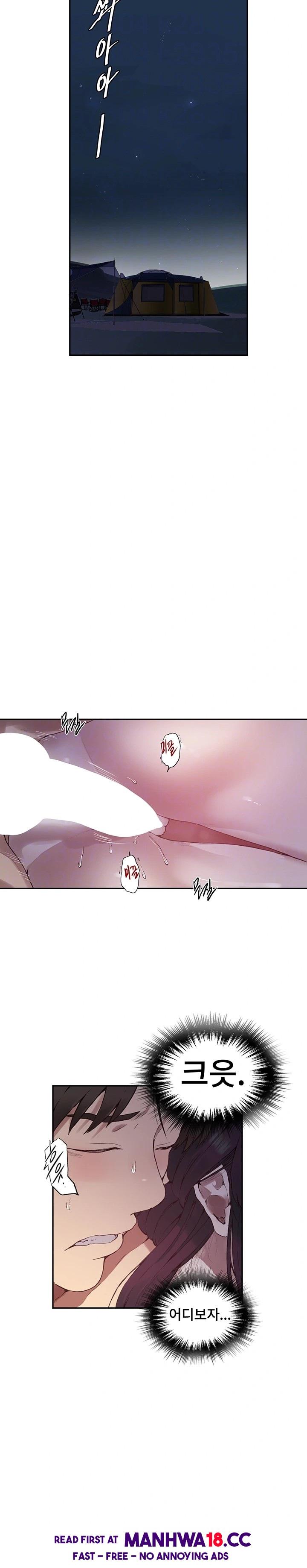 18+ Secret Class Raw Chapter 252 page 4